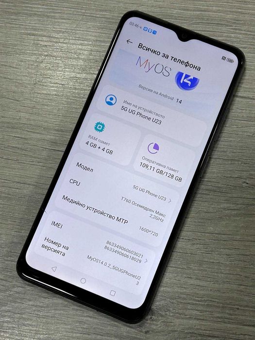 5G UG phone U23 128GB 4RAM / Спукан дисплей