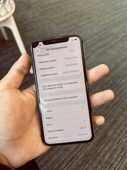 Iphone 11 pro 256gb