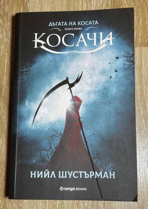 Книги различни жанрове