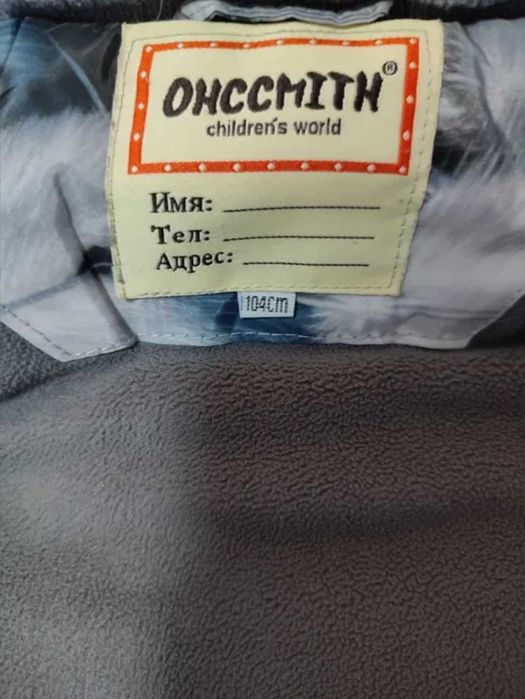 Куртка-зима, теплая