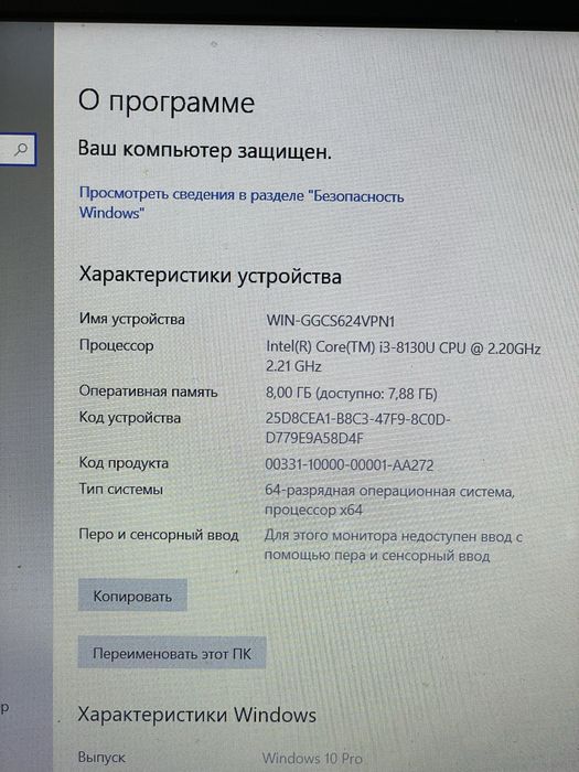 Щустрый ноутбук с SSD диском