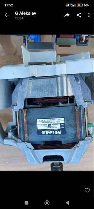 Двигател и платка пералня