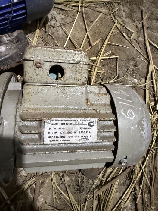 Продал электродвигатель