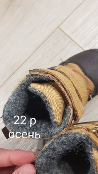 Продам детскую обувь