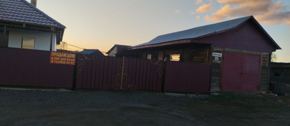 Продам  большой ,уютный  дом.