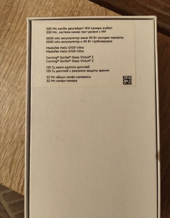 Продам Redmi note 14 pro
