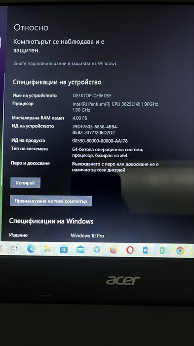 Acer Aspire E 15 E5-573-P4UN Лаптоп,ТОП състояние