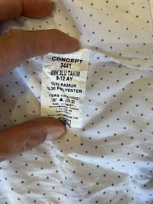 Бебешки комплект 80 размер