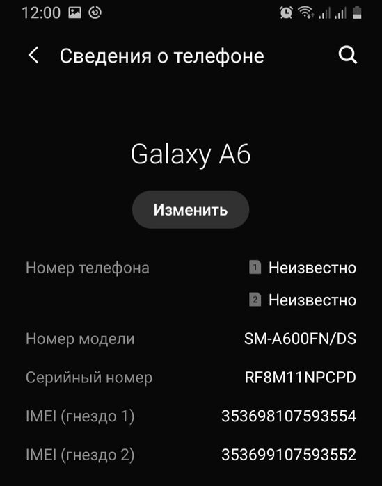 Samsung Galaxy A6 2019