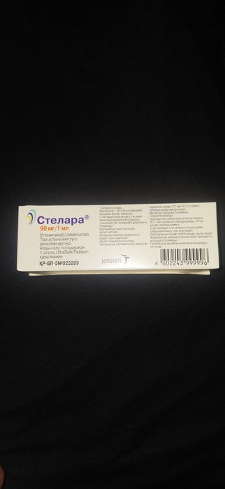 Жылы жаксы . Новый.