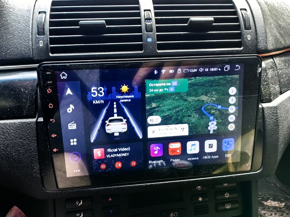 Мултимедия 9инча