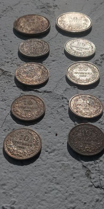 Никелови Монети 5,10,20ст/1912/13г