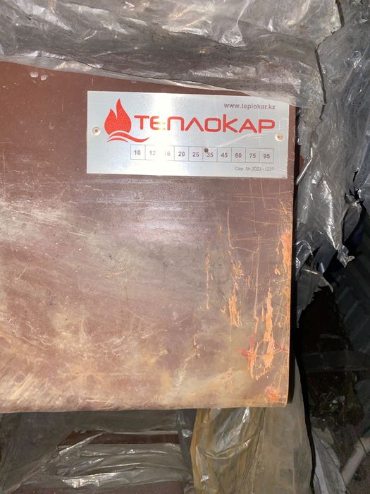 Котел длительного горения Теплокар 35 кВт