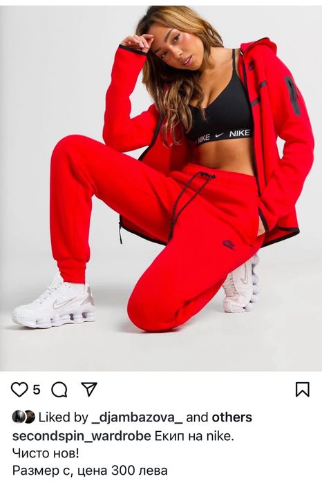 Червен tech fleece Nike