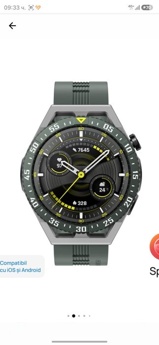 Смарт часовник Huawei Watch GT3 SE, 46 mm, Wilderness Green