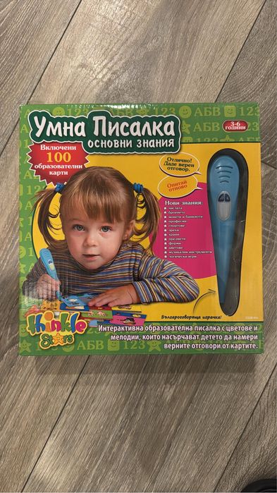 Умна писалка 3-6 години