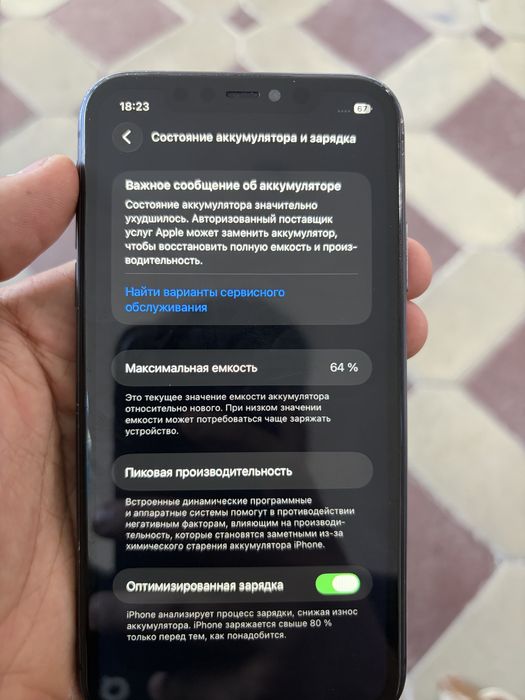 Iphone 11 128gb