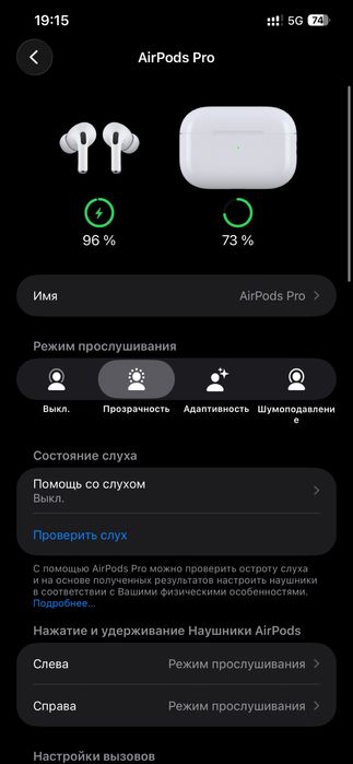 Airpods pro 2 lightning