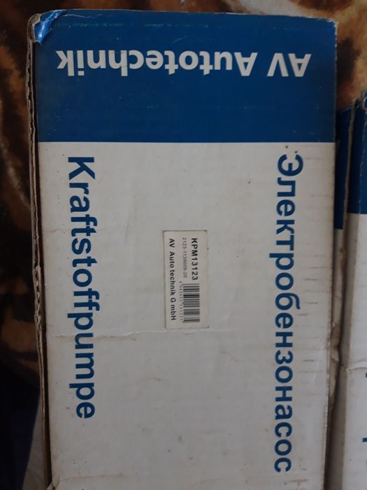 Продам элекробензонасосы на Ниву Шевроле