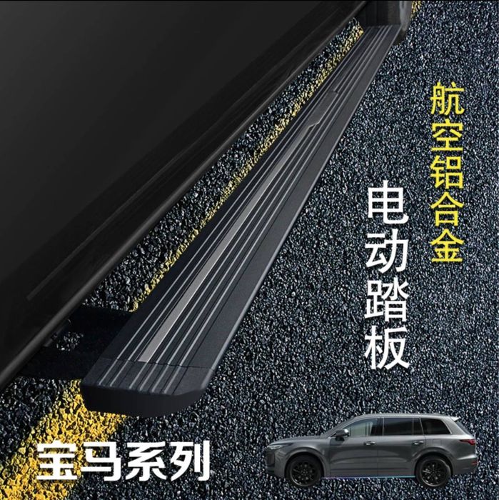 Парог BMW X5/ BMW x5 parog