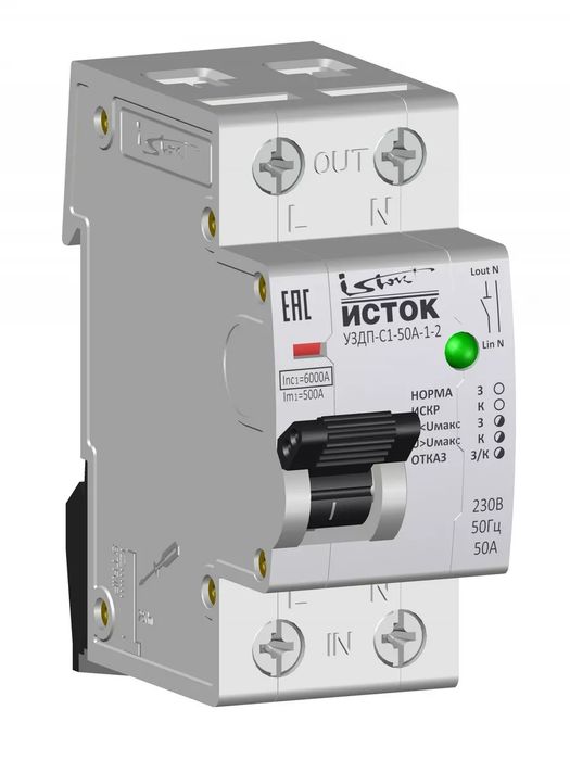 УЗДП УЗИС 50А ИСТОК Устройство защиты от дугового пробоя от искрения
