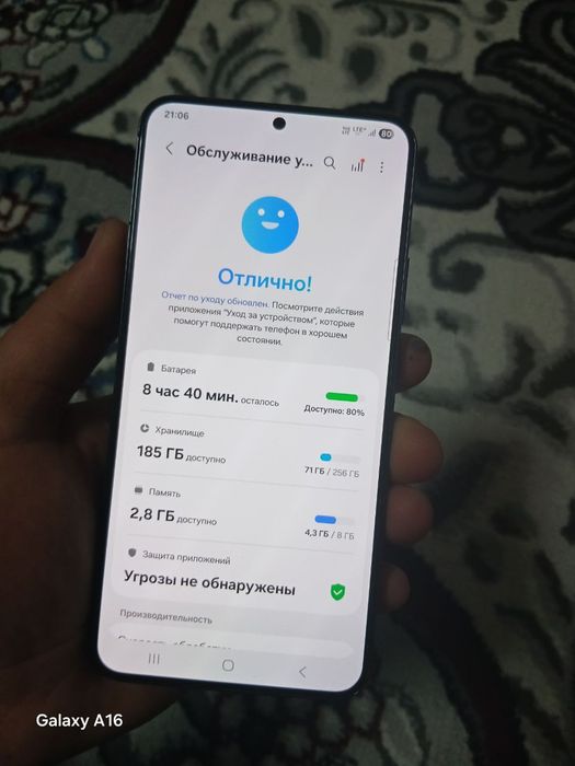 Samsung s22 plus 8/256