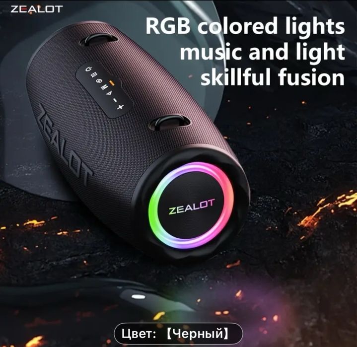 Колонка Zealot S87