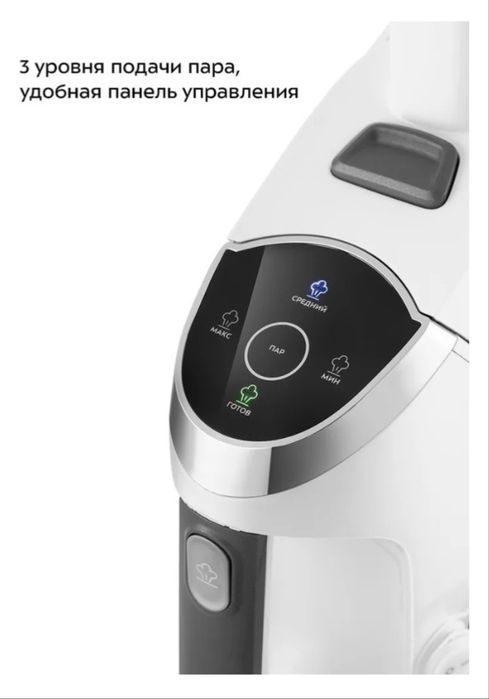 Вертикальный пылесос (моющий)