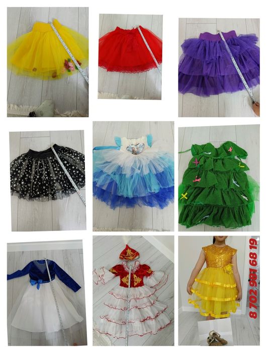 Кыздарга койлектер