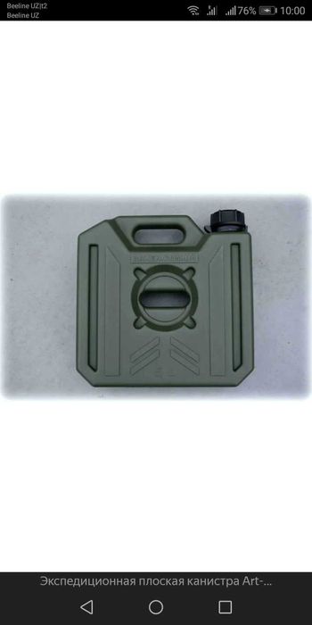 Канистра экспедиционная Art-Rider 10 л  5л  цвет хаки и красная