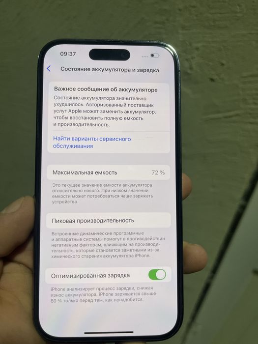 Iphone 14про с гарантей