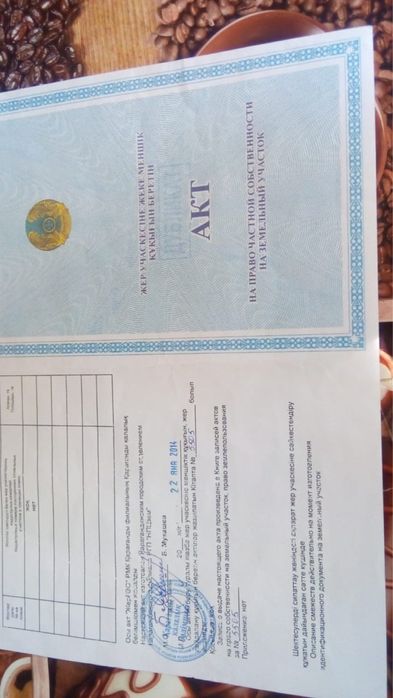 Продам участок земли Кунгей