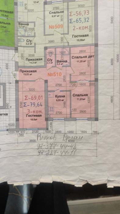 3 xonali uy sotiladi