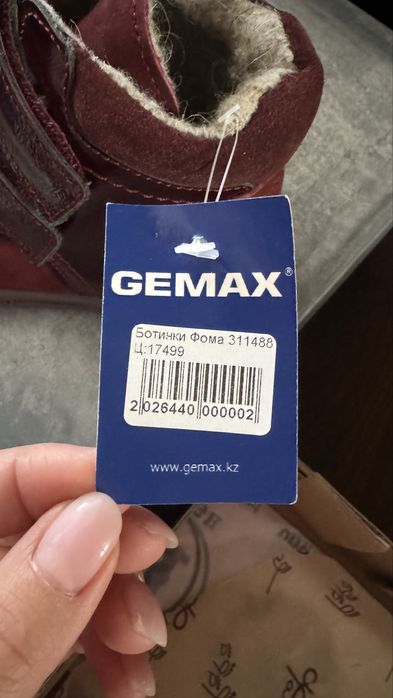 Ботинки детские