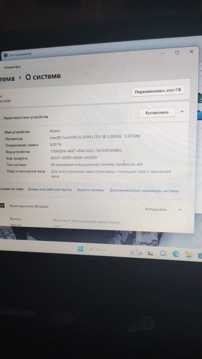 Ноутбук Dell Inspirion 5558