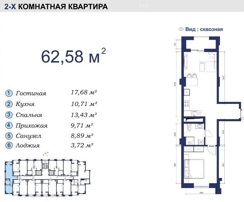 Продается 2х ком янги тошкент