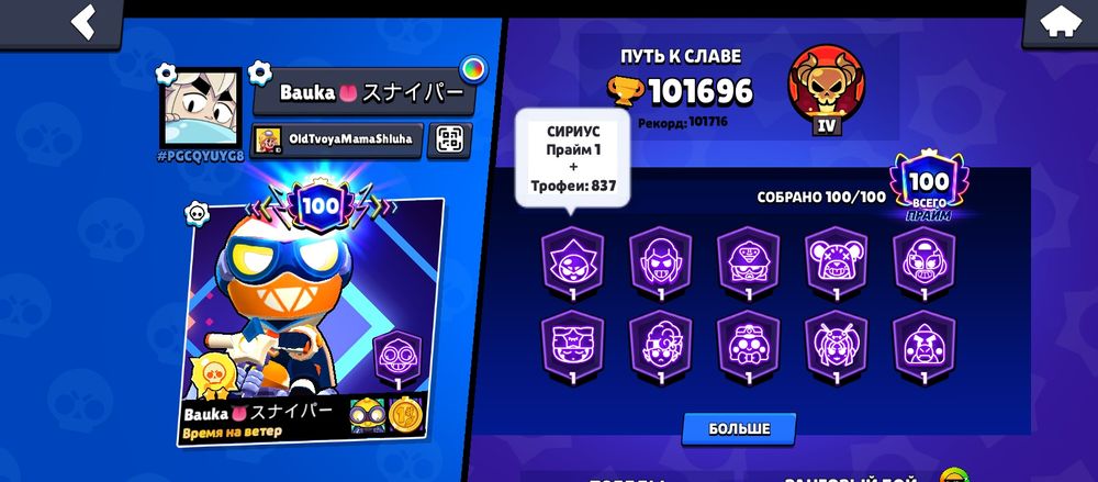 Продам срочно аккаунт