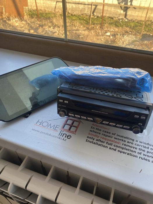 Автомагнитола с экраном