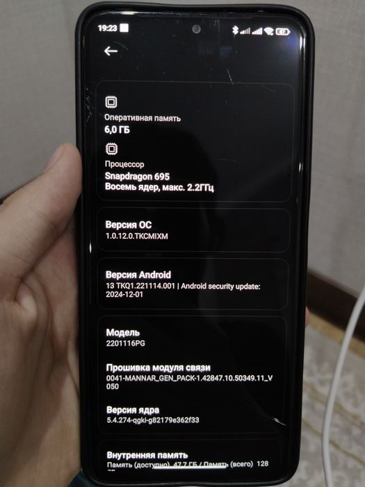 Poco X4 Pro 5g | 108MP | 120 Hz
