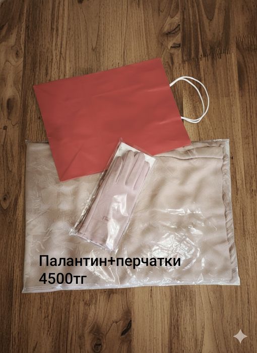 Подарочные женские наборы