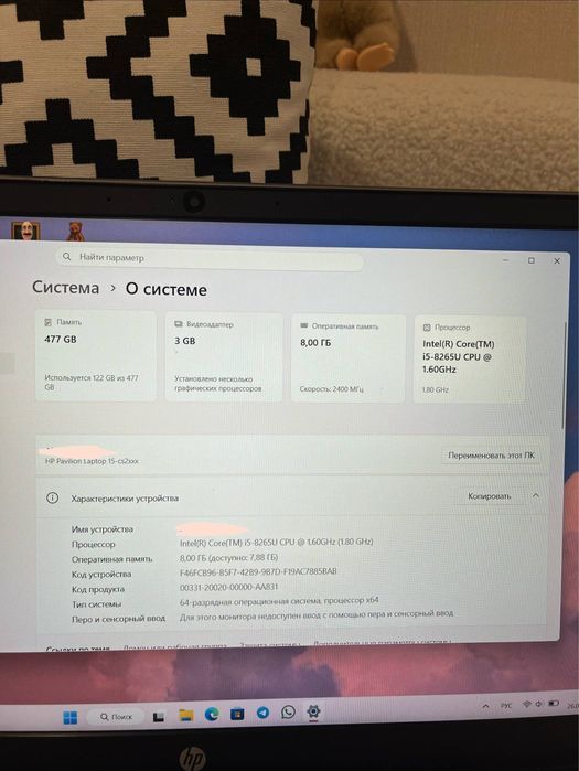 Продам ноутбук HP