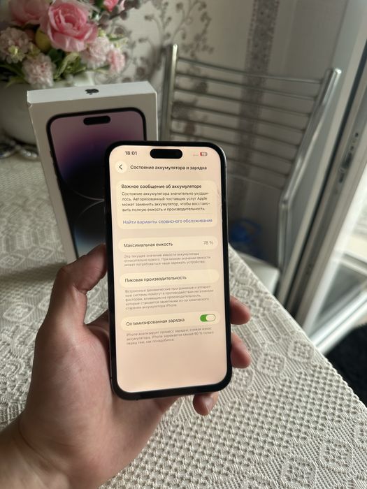 Iphone 14 Pro Max айфон 14 Про Макс