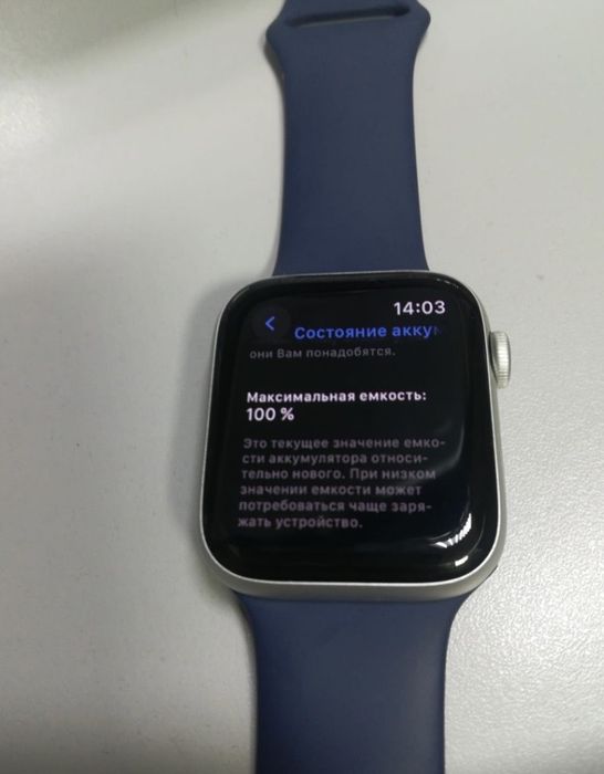 Apple Watch SE 2 44 mm 100%