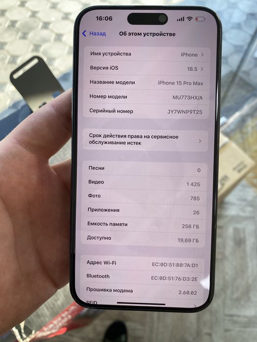 iPhone 15 pro max