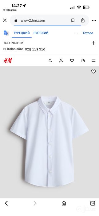 Белая рубашка новая на 10-11 лет от H&M