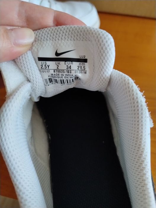 Маратонки за момиче