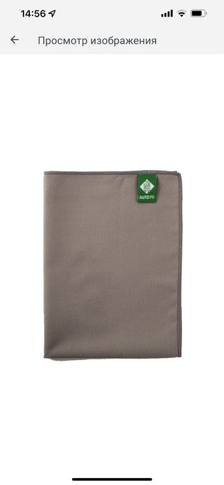 АвтоНабор для ухода за автомобилем AUTO SET Universal