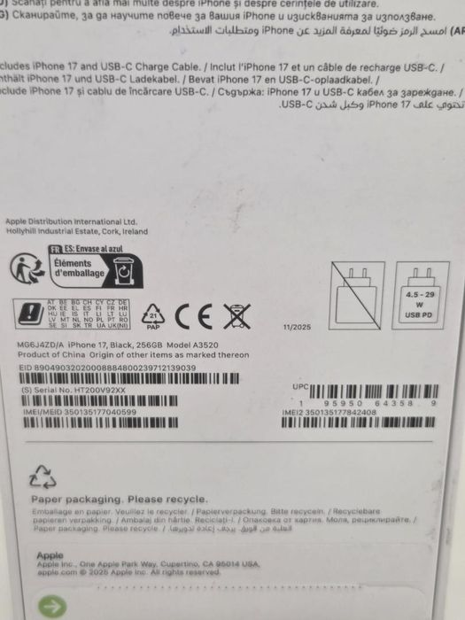 Telefon mobil Apple iPhone 17, 256GB, 5G, Black -A-