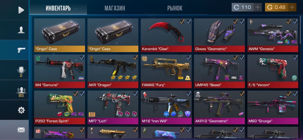 Аккаунт Standoff 2