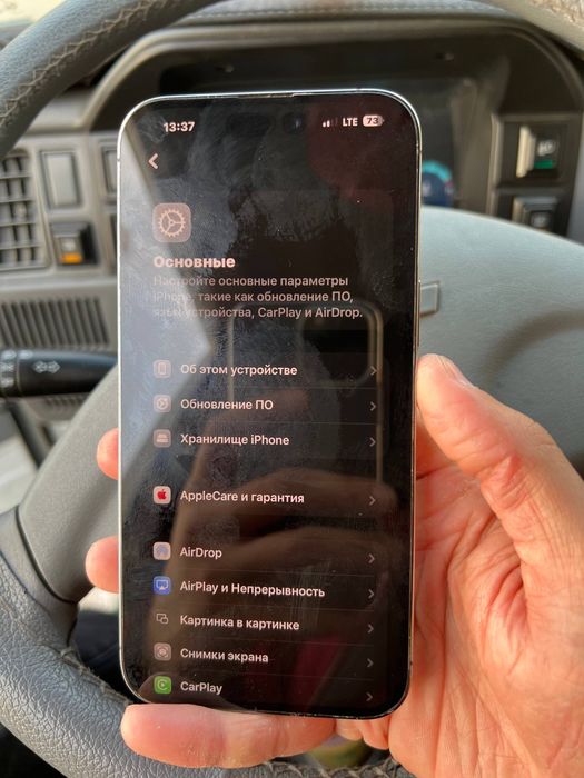 Продается iPhone 14 Pro Max